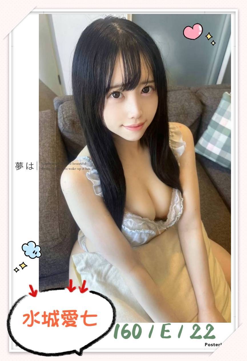 極漱澎湖外送 薇爾 鄰家小妹 學生妹妹